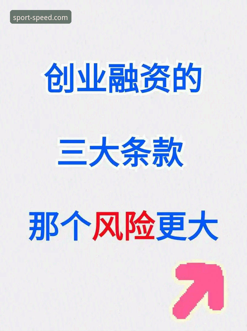 球速体育平台深度分析：数据能力与竞品对比全面解析