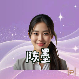 陈墨