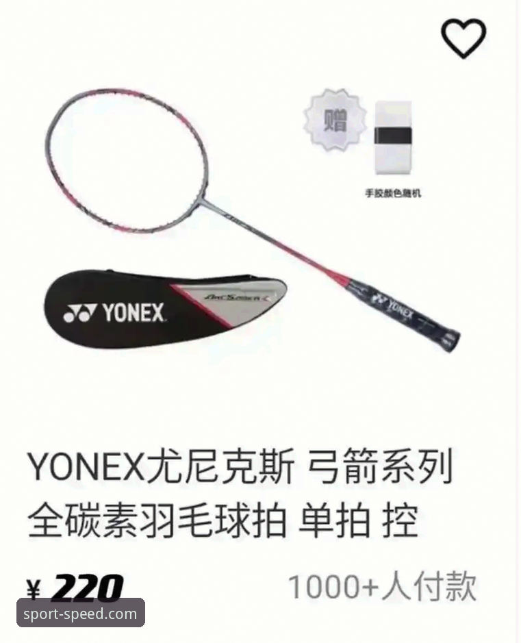为什么最新球速体育体验能改变你对体育数据平台的认知？